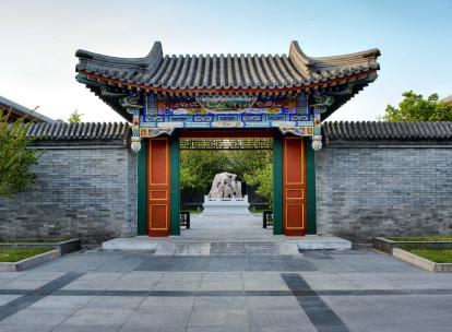 On a testé l'Aman Summer Palace à Pékin